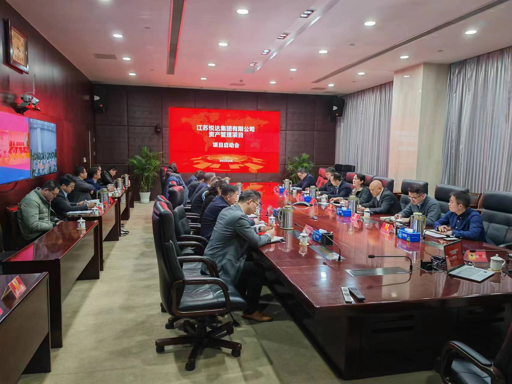 众腾娱乐
参加悦达集团资产管理系统项目启动会