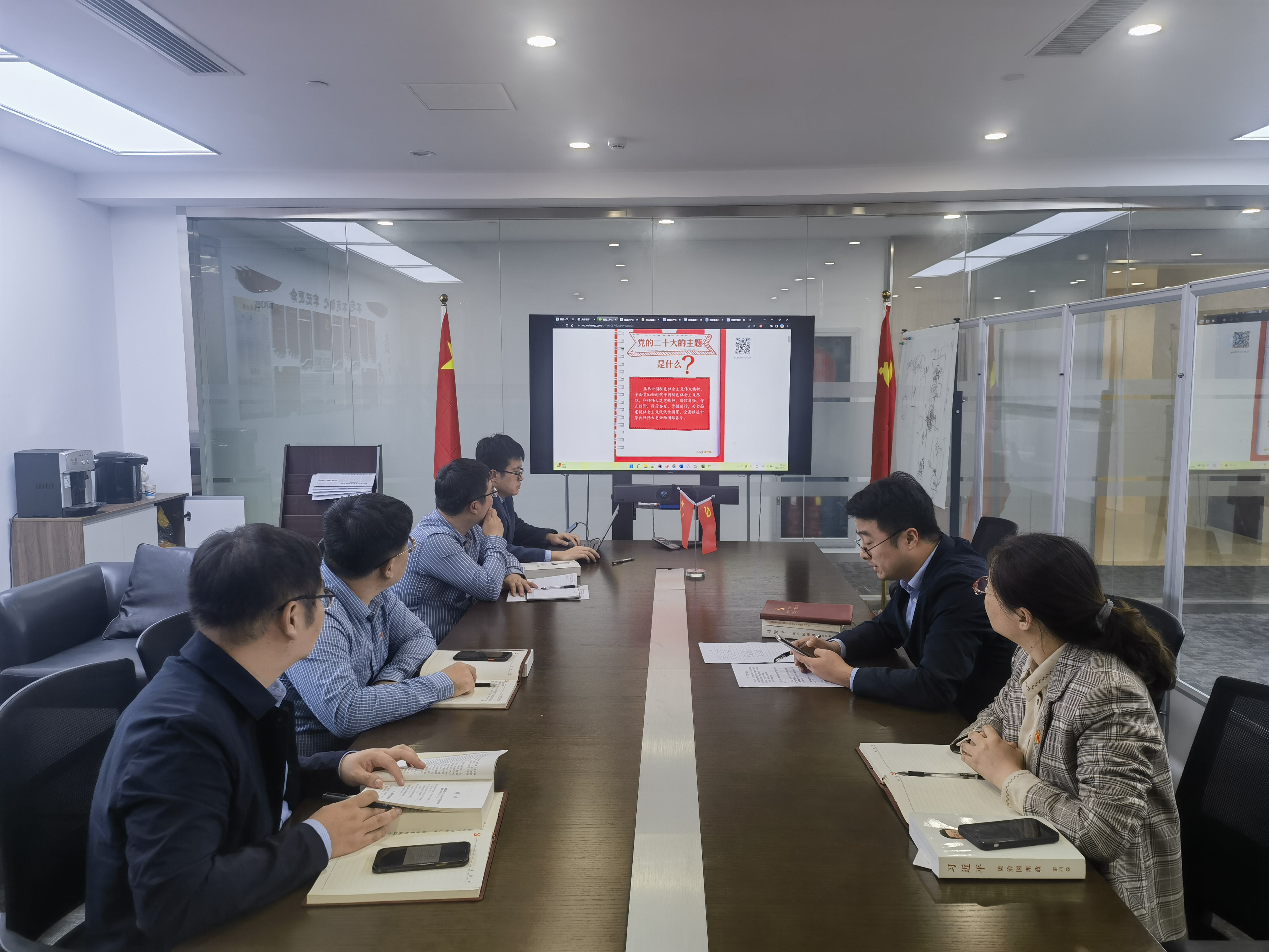 众腾娱乐
认真学习贯彻党的二十大精神