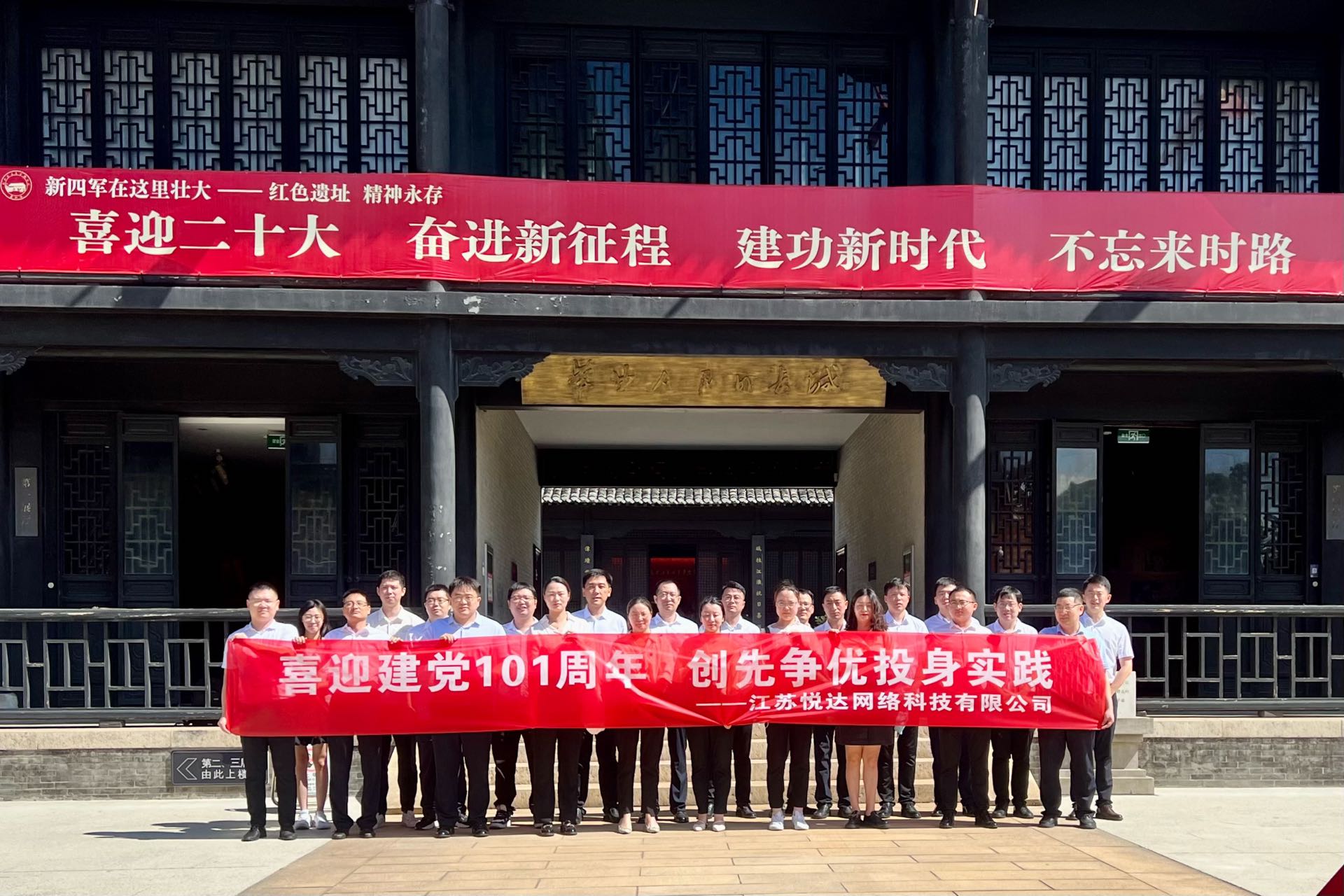 众腾娱乐
组织开展红色教育基地参观学习活动