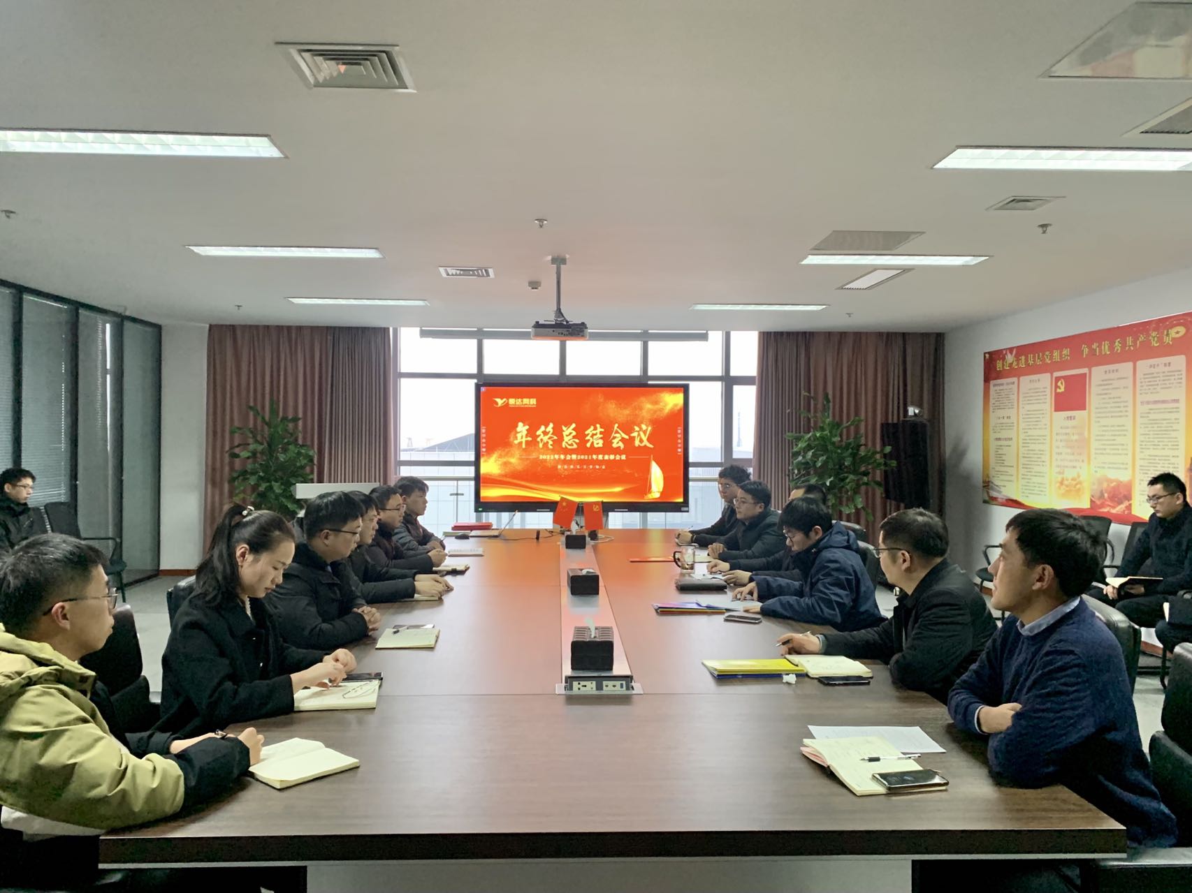 众腾娱乐
召开2022年年会暨2021年度表彰大会