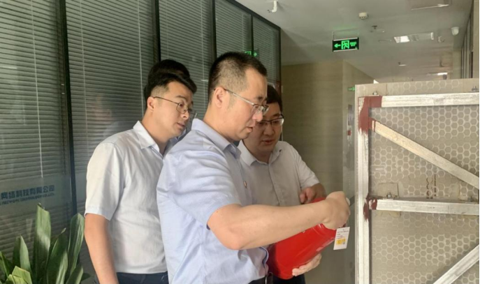 众腾娱乐
组织开展中秋节前安全大检查