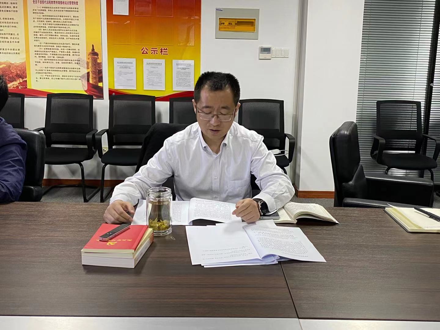众腾娱乐
召开党史学习教育专题研讨会