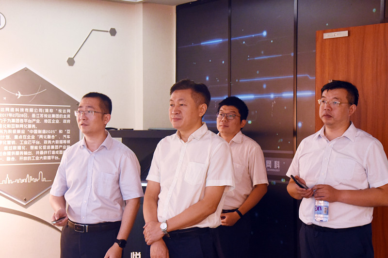 省工信厅企业信息化处王万军处长来众腾娱乐
调研工作
