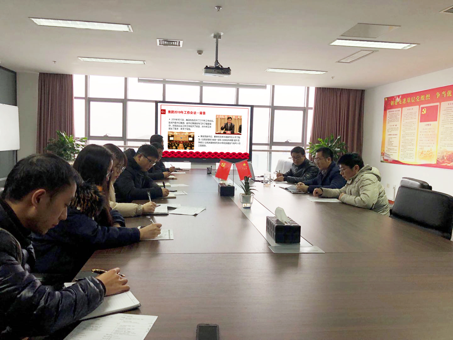 众腾娱乐
组织专题会议传达学习集团 2019年工作会议精神