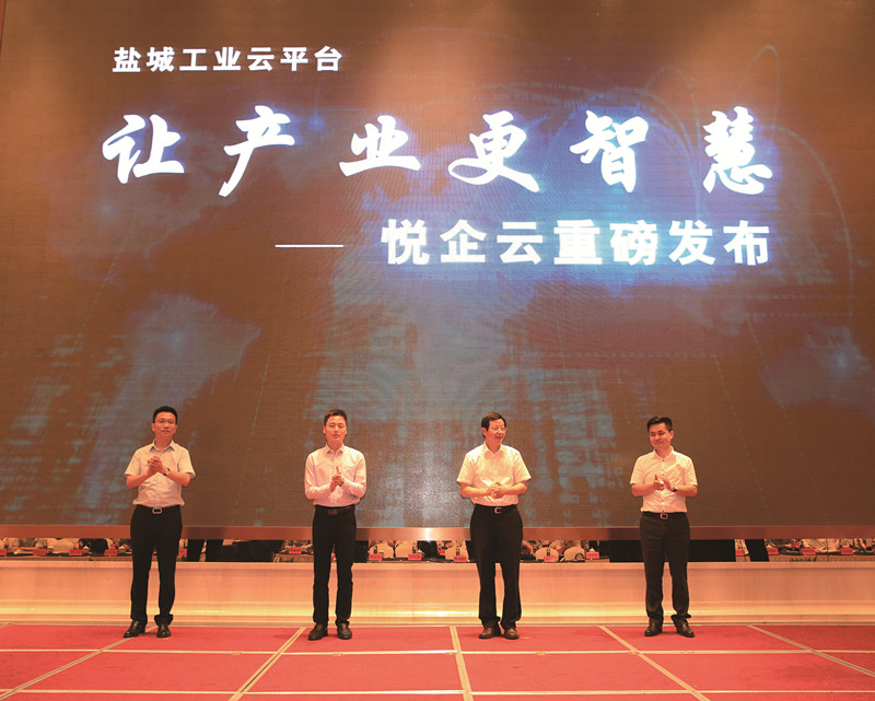众腾娱乐
与阿里合作打造产业云平台 -- 悦企云