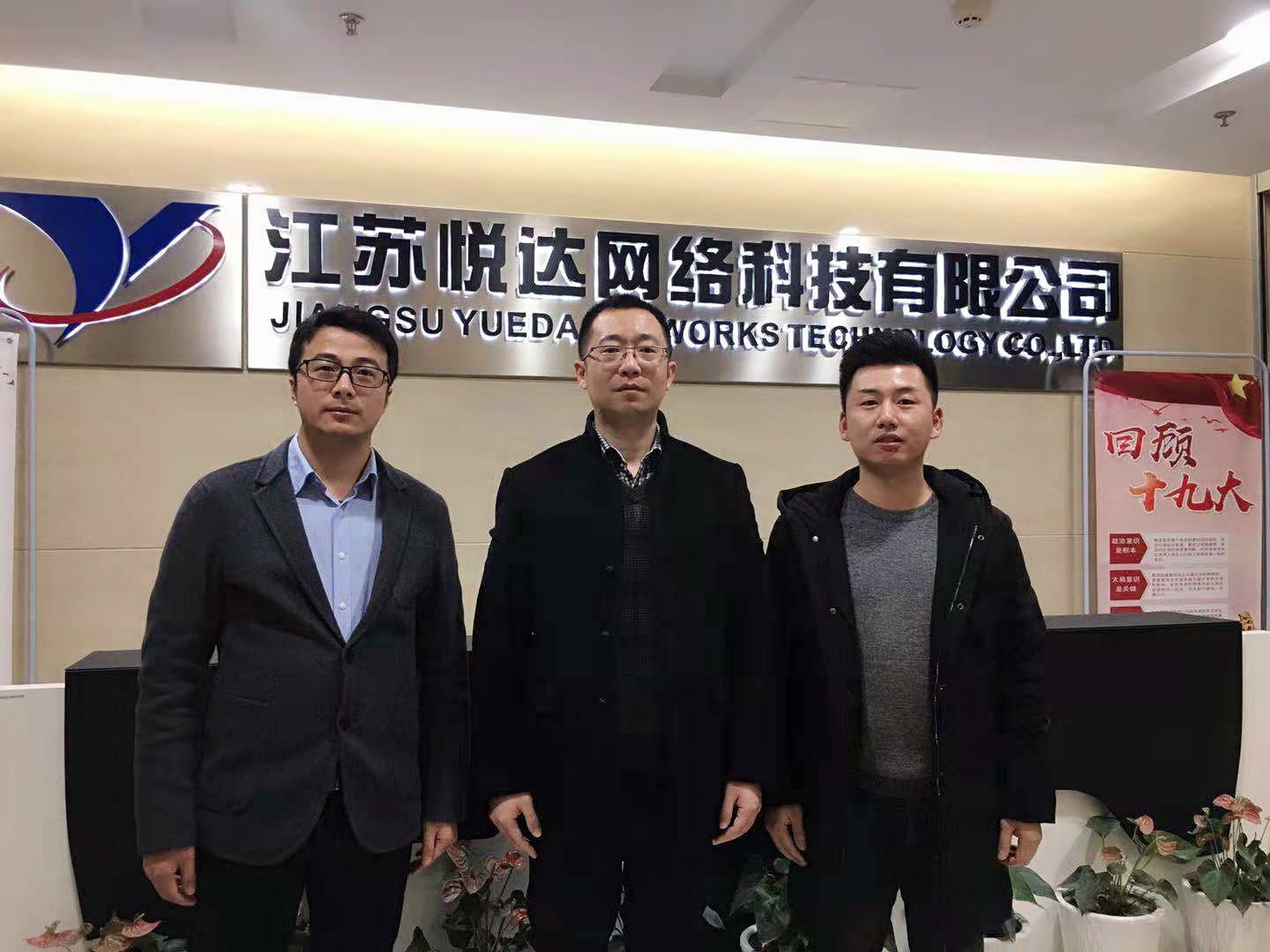 众腾娱乐
与用友畅捷通公司达成战略合作