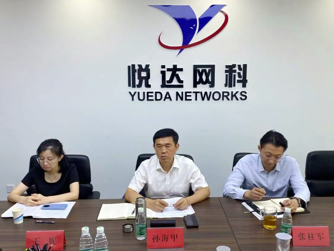 众腾娱乐
召开2023年度年中工作会议