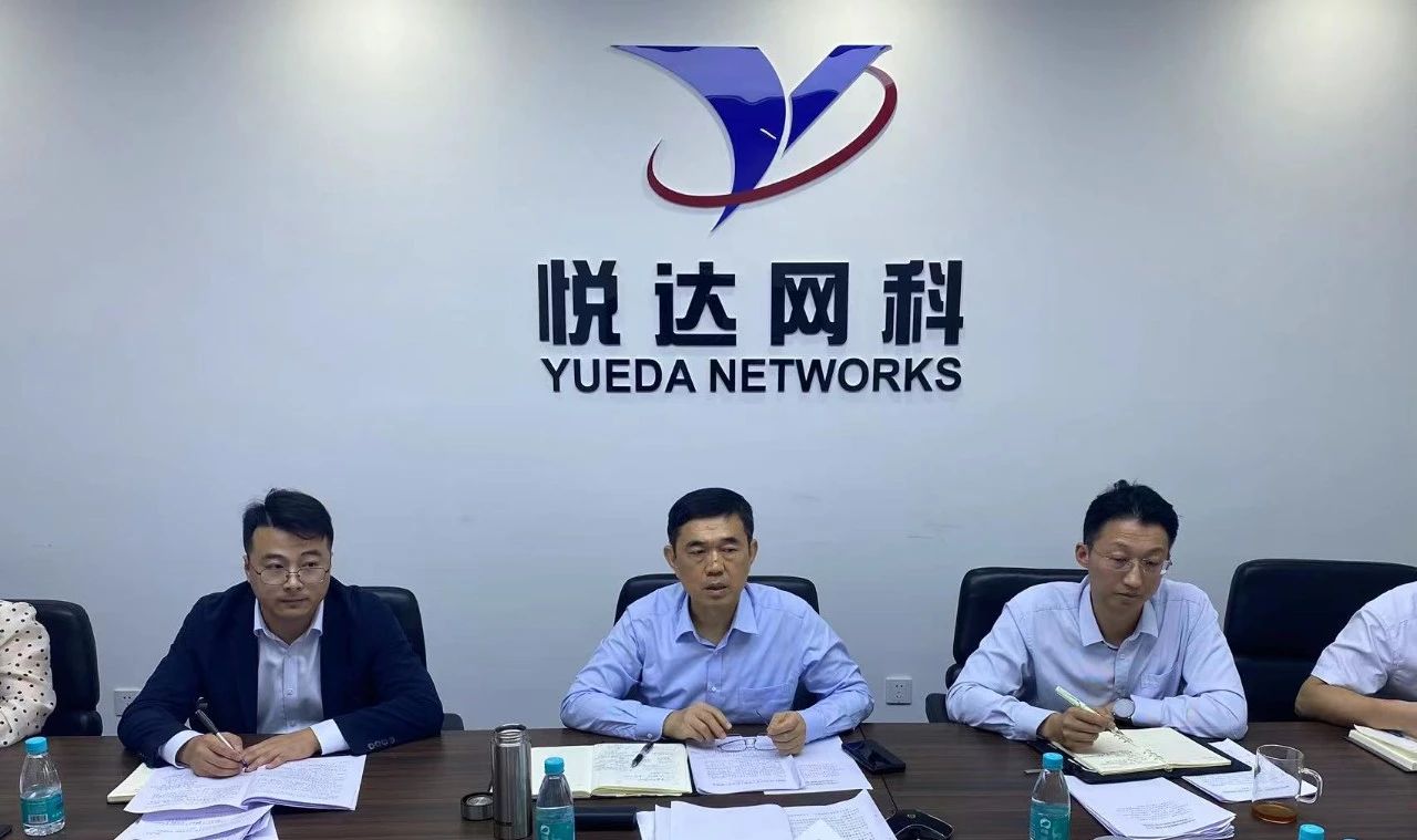 “跑出加速度 冲刺四季度” 众腾娱乐
召开2023年度三季度生产经营总结会议