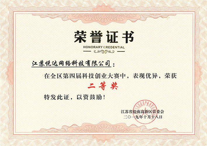 微信图片_20251114152350_380_368.jpg